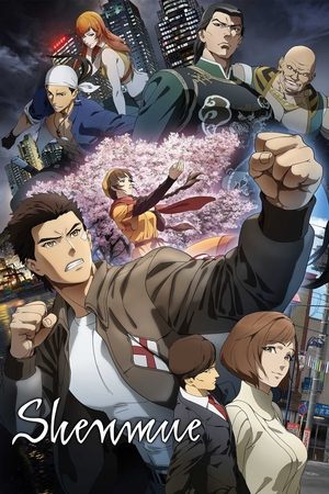 Shenmue the Animation poszter