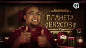 Планета вкусов kép