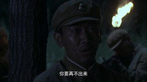 绝密543 1. évad Ep.2 2. epizód
