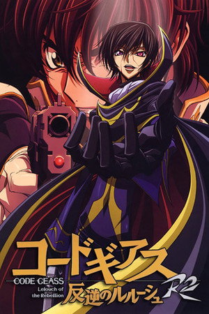 Code Geass: Lelouch of the Rebellion 2. évad (2008-04-06) poszter