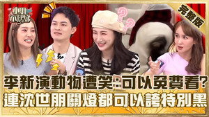 小姐不熙娣 1. évad Ep.812 812. epizód
