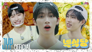 리얼 넥스지 2. évad Ep.26 26. epizód