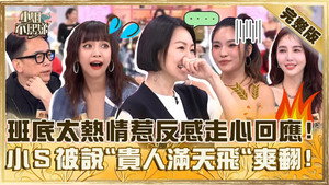 小姐不熙娣 1. évad Ep.744 744. epizód