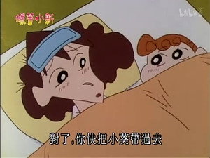 クレヨンしんちゃん 2. évad Ep.662 662. epizód