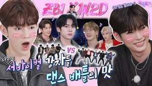 돌박이일 1. évad Ep.53 53. epizód