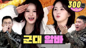 워크돌 2. évad Ep.3 3. epizód