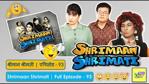 श्रीमान श्रीमती 1. évad Ep.93 93. epizód