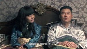 浴血太行之尖刀出鞘 1. évad Ep.2 2. epizód