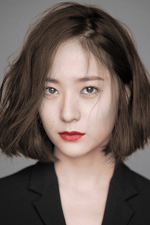 정수정 profil kép