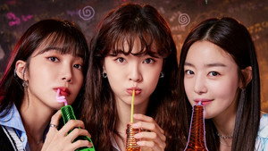 술꾼도시여자들 kép