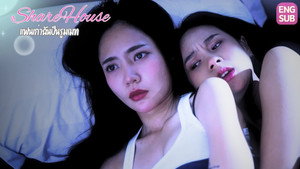 Share House แฟนเก่าฉันเป็นรูมเมท kép