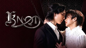 ซีรีส์ kép