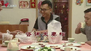 外来媳妇本地郎 12. évad Ep.3883 3883. epizód