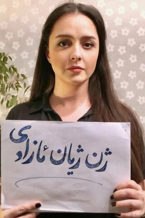 ترانه علیدوستی profil kép