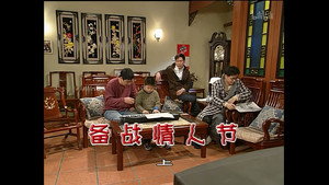 外来媳妇本地郎 4. évad Ep.1151 1151. epizód