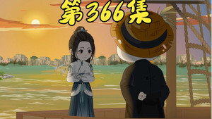 我在大明的那些年 8. évad Ep.69 69. epizód