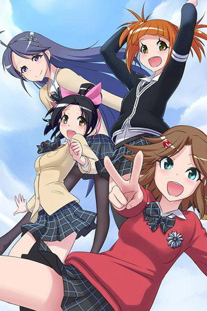 てさぐれ！部活もの 2. évad (2014-01-12) poszter