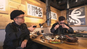 人生美食地圖：東京篇 1. évad Ep.2 2. epizód