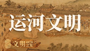文明之旅 2. évad Ep.31 31. epizód