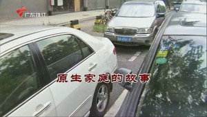 外来媳妇本地郎 10. évad Ep.3483 3483. epizód