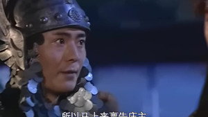水月洞天 2. évad Ep.9 9. epizód