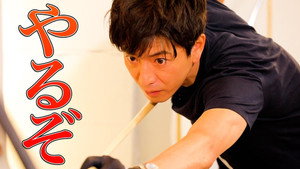 木村さ～～ん！ 4. évad Ep.146 146. epizód