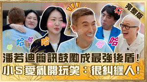 小姐不熙娣 1. évad Ep.947 947. epizód