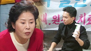 순풍산부인과 1. évad Ep.178 178. epizód