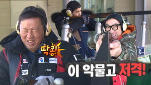 무한도전 3. évad Ep.522 522. epizód