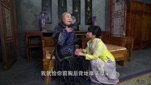 大秧歌 1. évad Ep.45 45. epizód