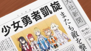 結城友奈は勇者である 3. évad Ep.6 6. epizód