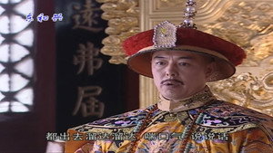 铁齿铜牙纪晓岚 3. évad Ep.22 22. epizód