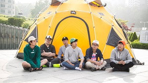1박 2일 3. évad Ep.450 450. epizód