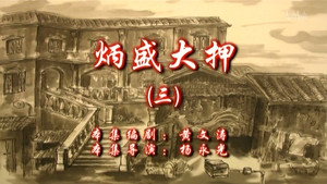 七十二家房客 9. évad Ep.57 57. epizód