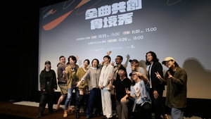金曲共創實境秀 kép