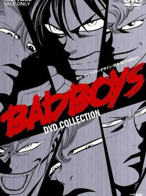 Bad Boys 1. évad (1993-09-25) poszter