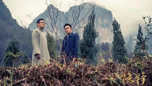 隐锋 kép