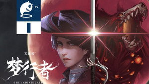 不思异：梦行者 1. évad Ep.1 1. epizód