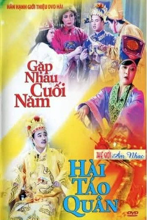 Gặp nhau cuối năm 10. évad (2012-01-22) poszter