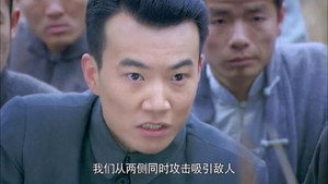 光影 1. évad Ep.5 5. epizód