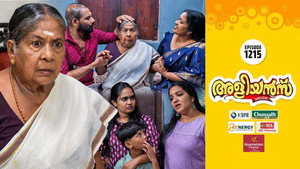 അളിയൻമ്പ് 1. évad Ep.1215 1215. epizód