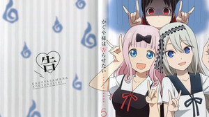 Kaguya-sama: Love is War kép