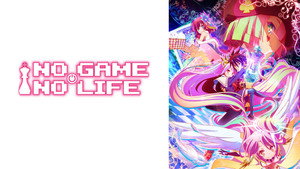 ノーゲーム・ノーライフ kép