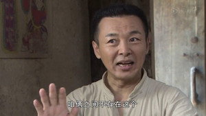 雪鹰 1. évad Ep.8 8. epizód