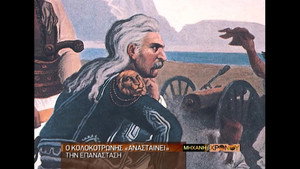Μηχανή του Χρόνου 5. évad Ep.15 15. epizód