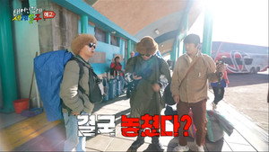 태어난 김에 세계일주 1. évad Ep.4 4. epizód