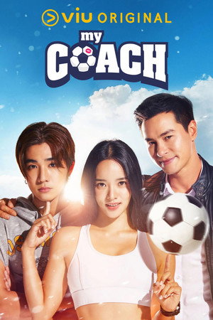 ตะลุมรัก ตะลุมบอล poszter