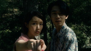 愛なき森で叫べ : Deep Cut kép