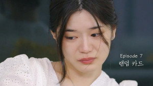 좋아하면 울리는 짝!짝!짝! 1. évad Ep.7 7. epizód