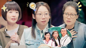 脱口秀和Ta的朋友们 Speciális epizódok Ep.108 108. epizód